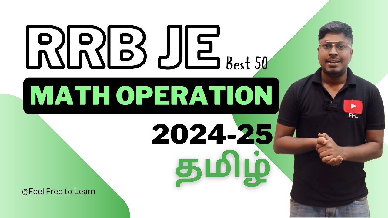 Mathematical Operation (Best 50 Questions) || RRB JE (2024-25)_தமிழ்