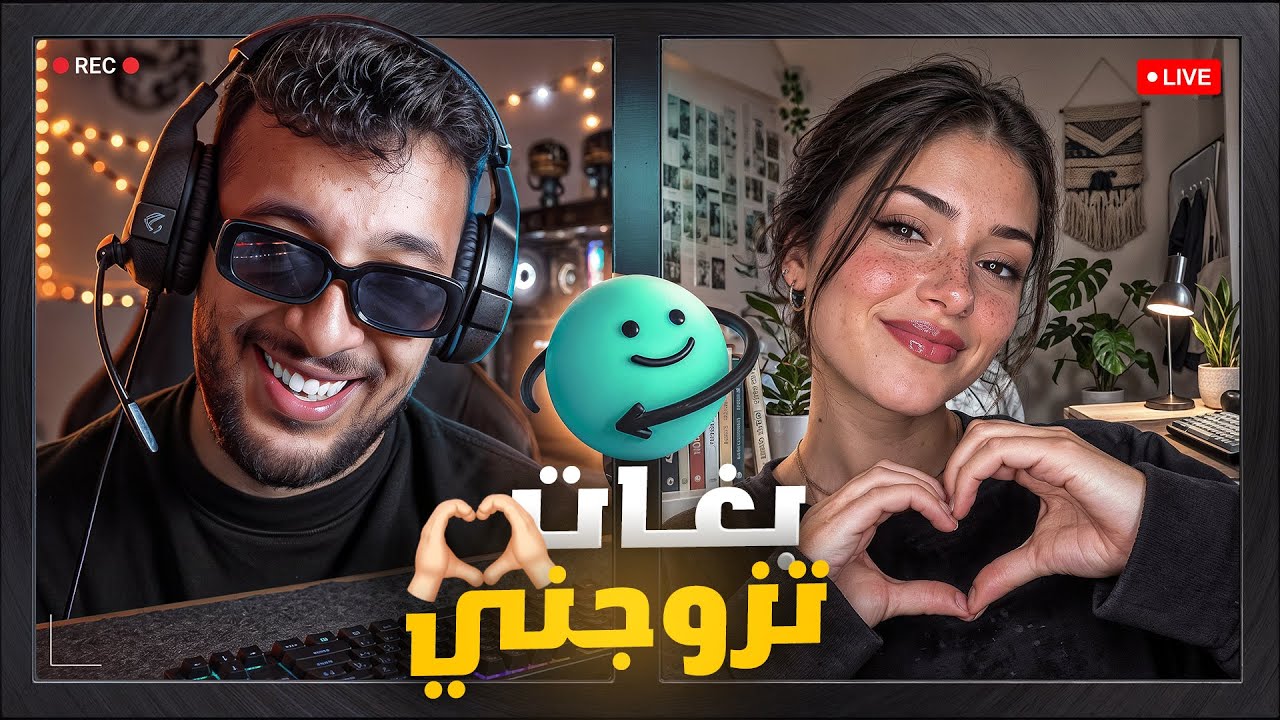 ميمكنش على نوع ديال البنات فAzar 🤣🤣