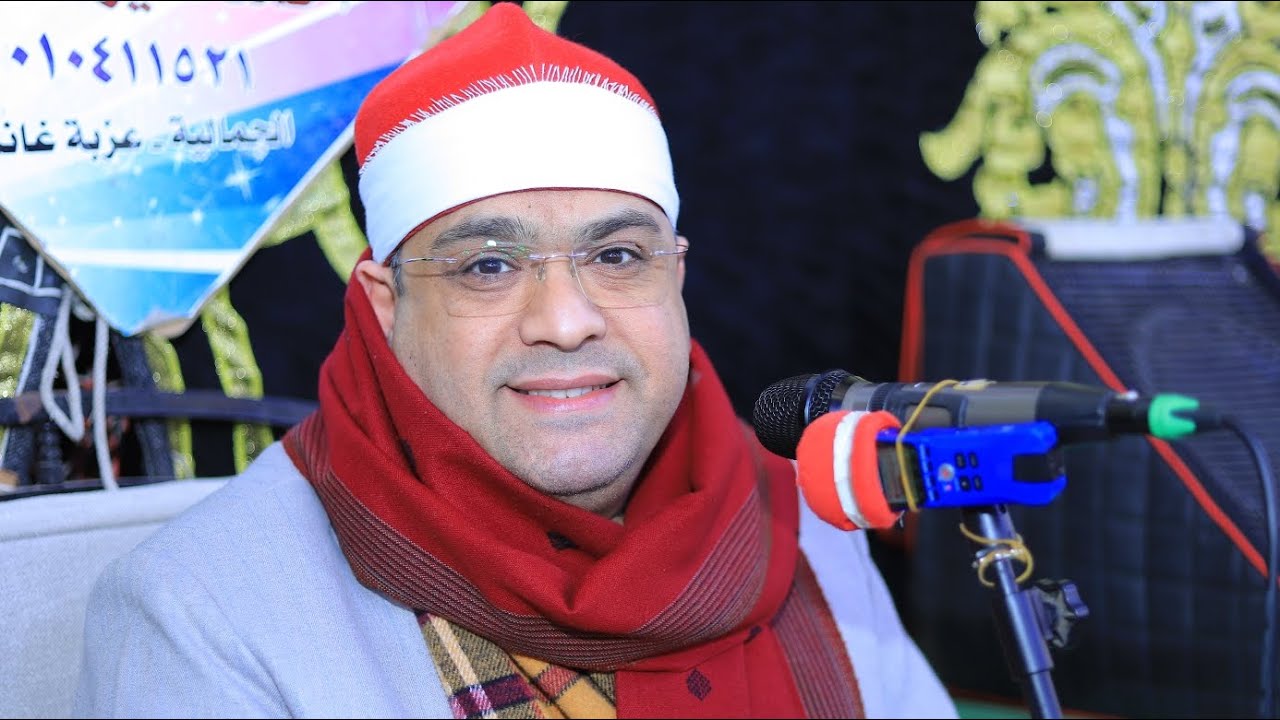 الشيخ محمد عبد الحليم عشاء عزاء حرم المرحوم الحاج احمد  الغيطاني بلسا الجمالية تصوير محمد الراجحي