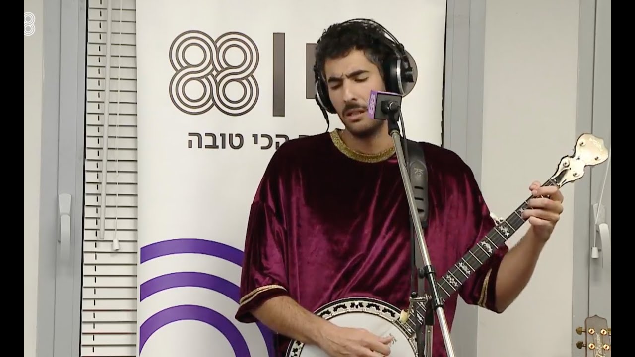 יקיר הלל- כך לא נראית אהבה (מתוך ג׳אם 88)