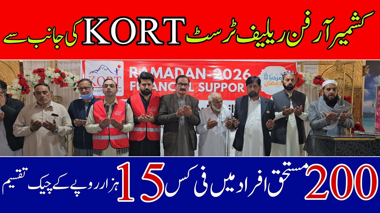 Kashmir Orphan Relief Trust Court Mirpur in Gulpur 200 people per 15,000 per person. Distributed 