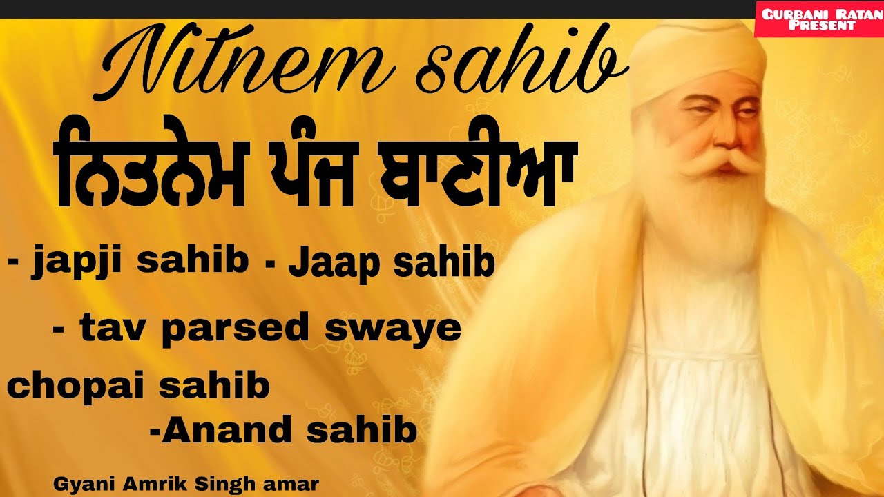 Path Nitnem sahib ji. ਪਾਠ ਨਿਤਨੇਮ ਪੰਜ ਬਾਣੀਆ। ।Gyani Amrik Singh amar #new #pathnitnem #ਨਿਤਨੇਮ 