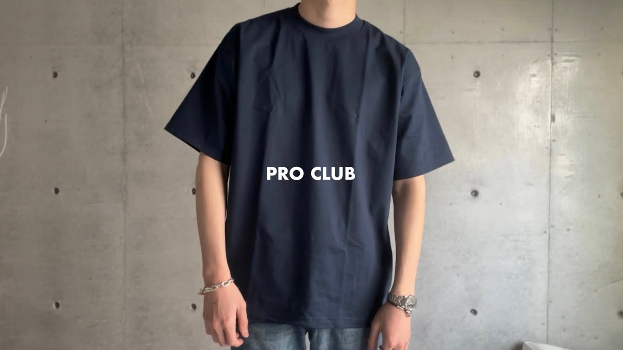 〈PRO CLUB〉UNIQLOより安くてシルエット最高な無地Tシャツ。