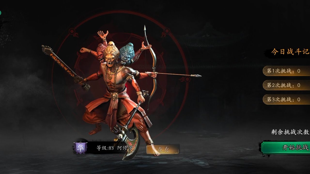 【Endless Nightmare 6: Reborn】It is my first time to fight with Asura