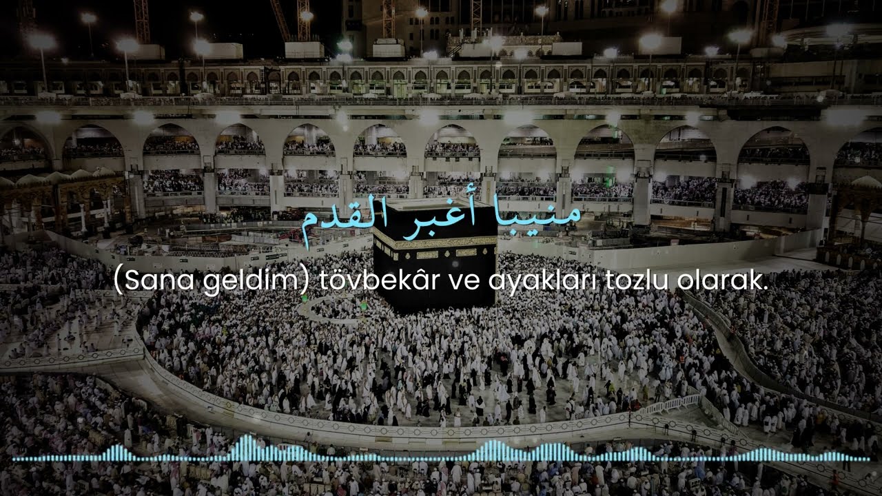 İlahi Vasiul Keremi - Yousef Alayoub|إلهي واسع الكرم - يوسف الأيوب(Terc&uuml;meli İlahi/Neşid)