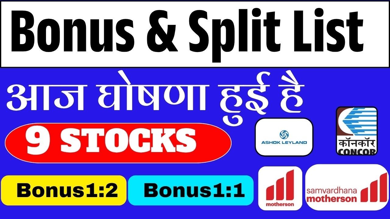 Bonus & Dividend List I Upcoming Bonus List I Upcoming dividend list 2025 I BONUS LIST  I MOTHERSON