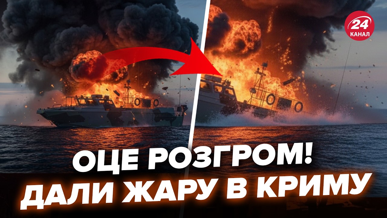 💥Минус ЖИРНАЯ ЦЕЛЬ в Крыму! Только посмотрите, ЧТО ЖАХНУЛИ ВСУ. Такого РАЗГРОМА у Путина НЕ ЖДАЛИ