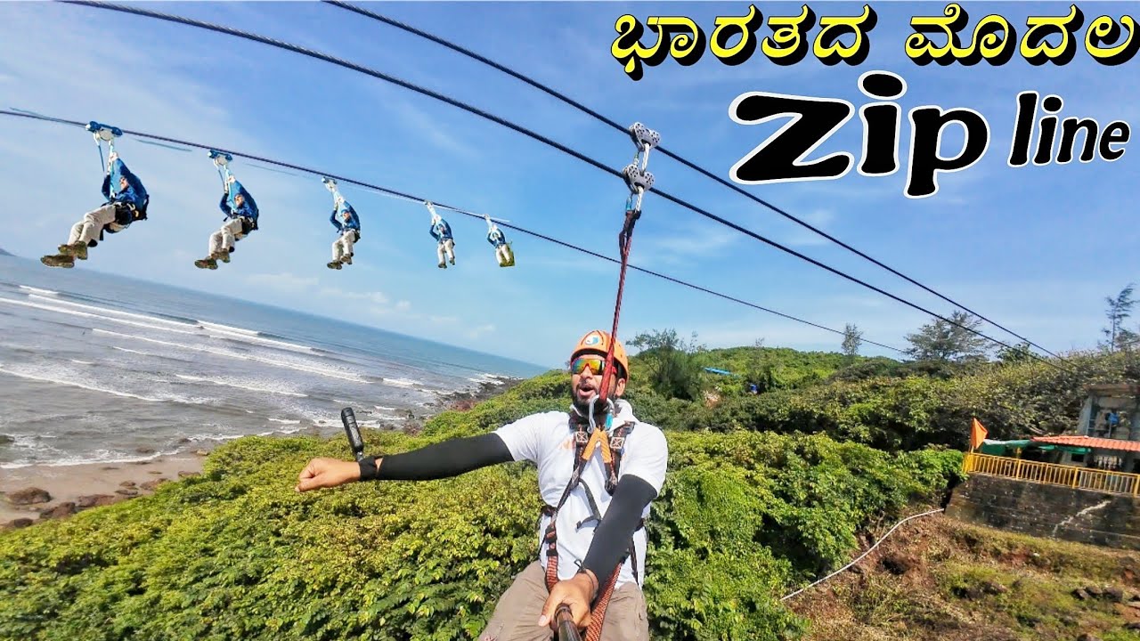 ಭಾರತದ ಮೊದಲ Zip line in Rathnagiri  @its_karna10 #its_karna10 #zipline  
