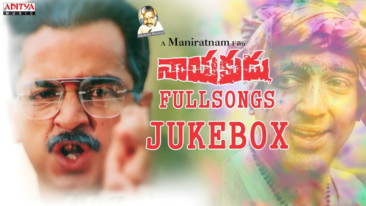 Nayakudu ( నాయకుడు ) Movie Full Songs ♫ Jukebox ♫ Kamal Hasan, Sharanya