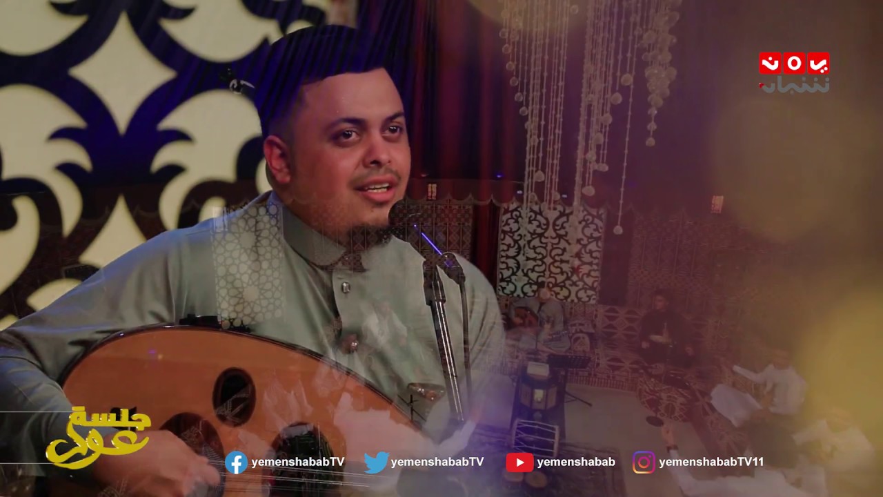 حاوي الخير اليكم | الفنان بدر المليحي | جلسة عود