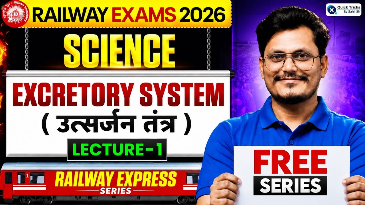 Railway Express Series 2026 | Science Human Excretory System Explain | Lecture - 1 | Rajneesh Sir