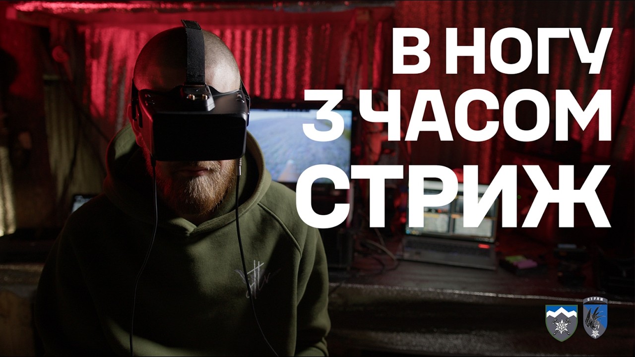 Батальйон 