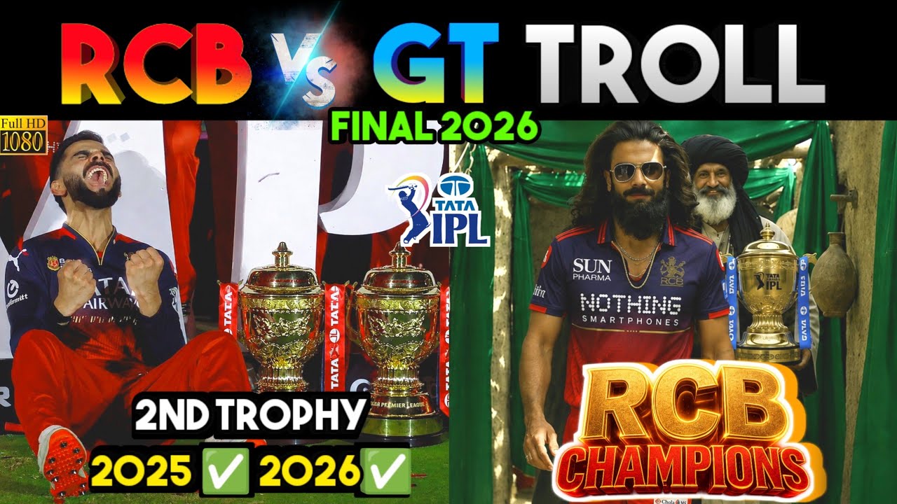 🏆🏆❤மீண்டும் கோப்பை வென்ற RCB | RCB vs GT IPL 2026 Final Tamil Troll | Kohli RCB | 90s Trending