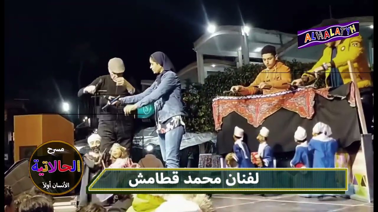 الريس متقال يالي جمالك عجب