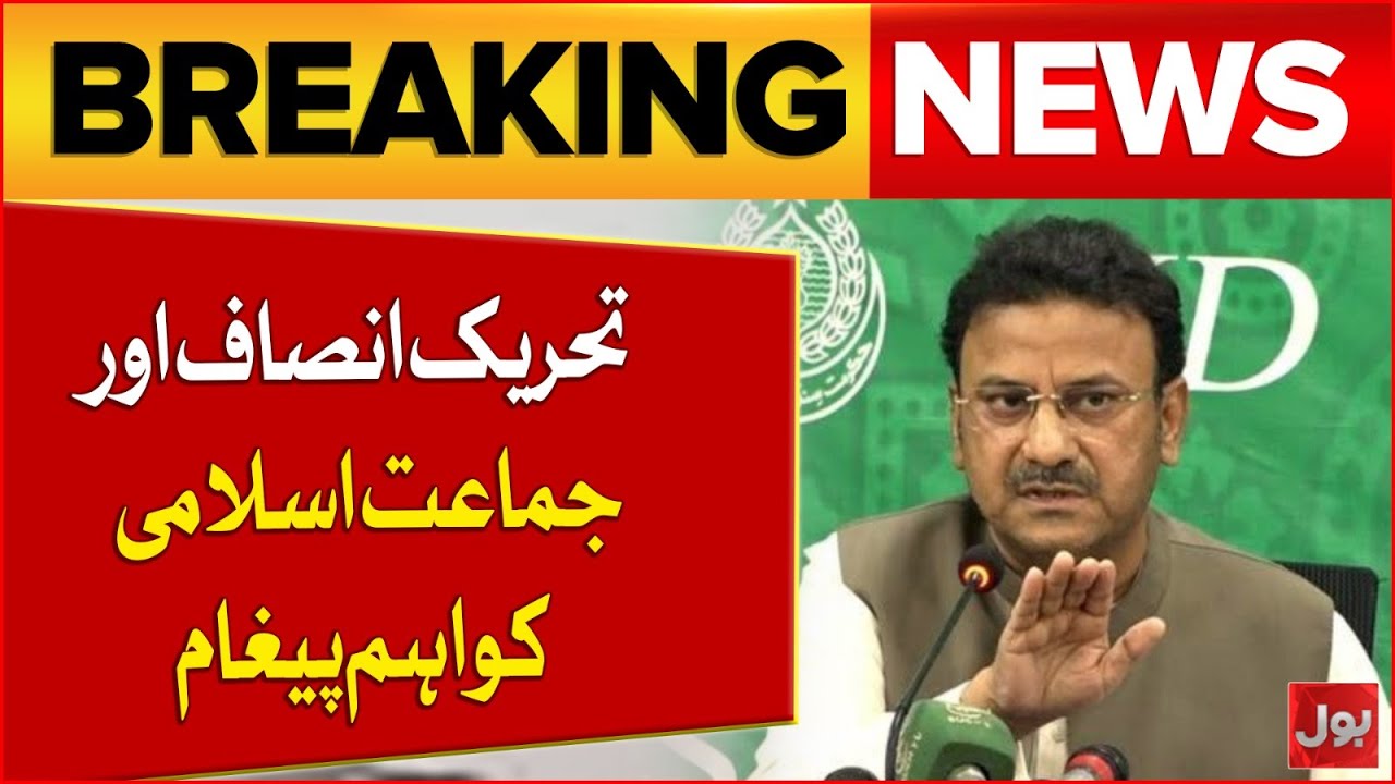 Important Message for PTI and Jamaat-e-Islami | Major Political Signal | Breaking News