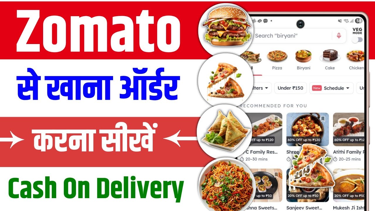 Zomato se khana kaise order karen | how to order food in zomato | online food delivery app
