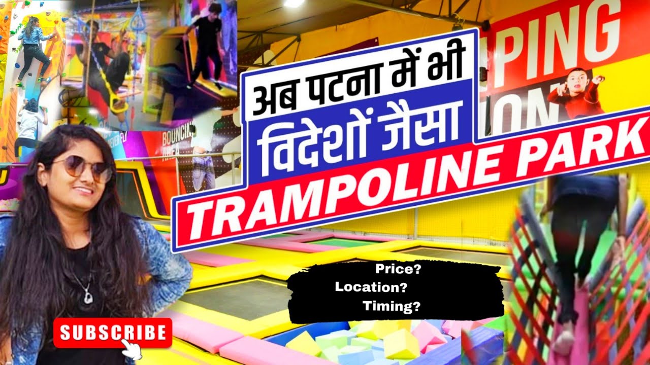 Trampoline Park Now In PATNA | बिहार का पहला Trampoline Park | Parks In Patna | WANDERER BIHARI