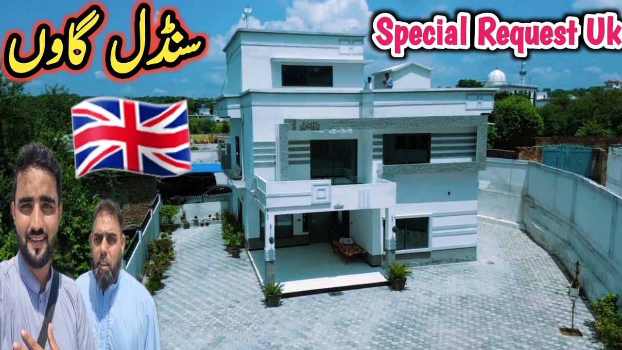 Sandal Village|Special Request Uk 🇬🇧🇬🇧| New video 2024|Drone video|Israr ahmed official