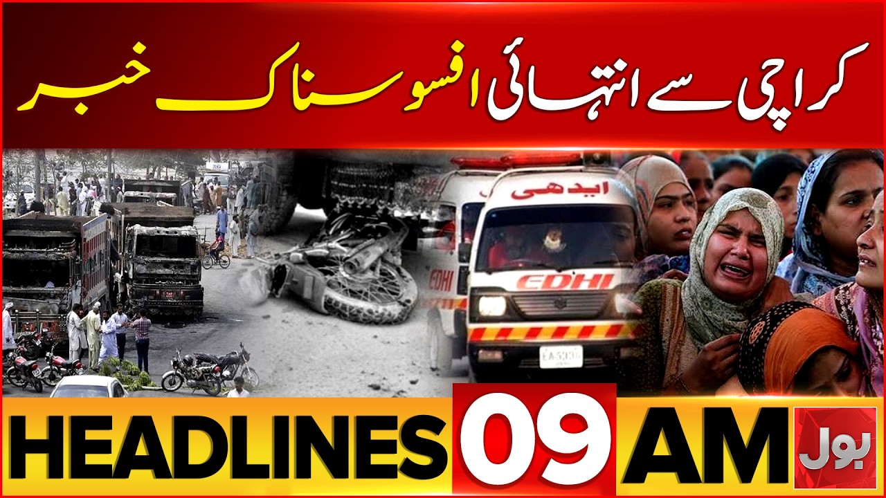 PTI Talks With Government | Long March Update | Imran Khan | 9 AM Headlines