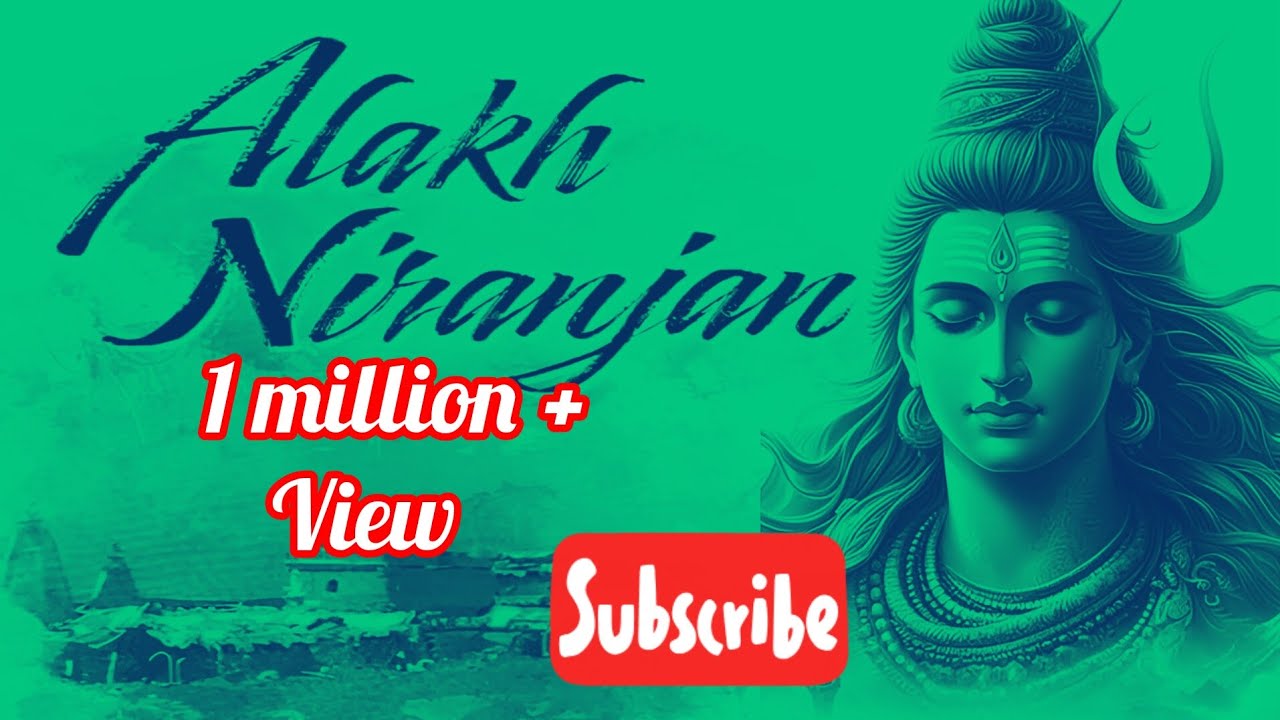 Alakh niranjan alakh niranjan अलख निरंजन अलख निरंजन #alakhniranjan #bhajan #mahadev #shiv #video 