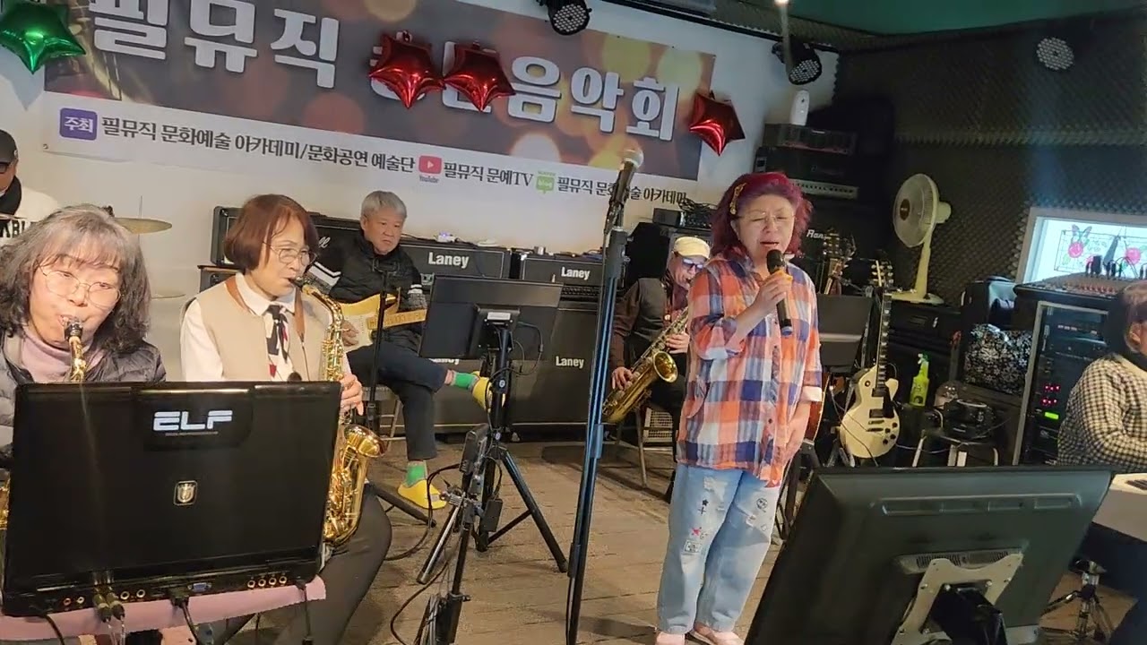 연습실에서