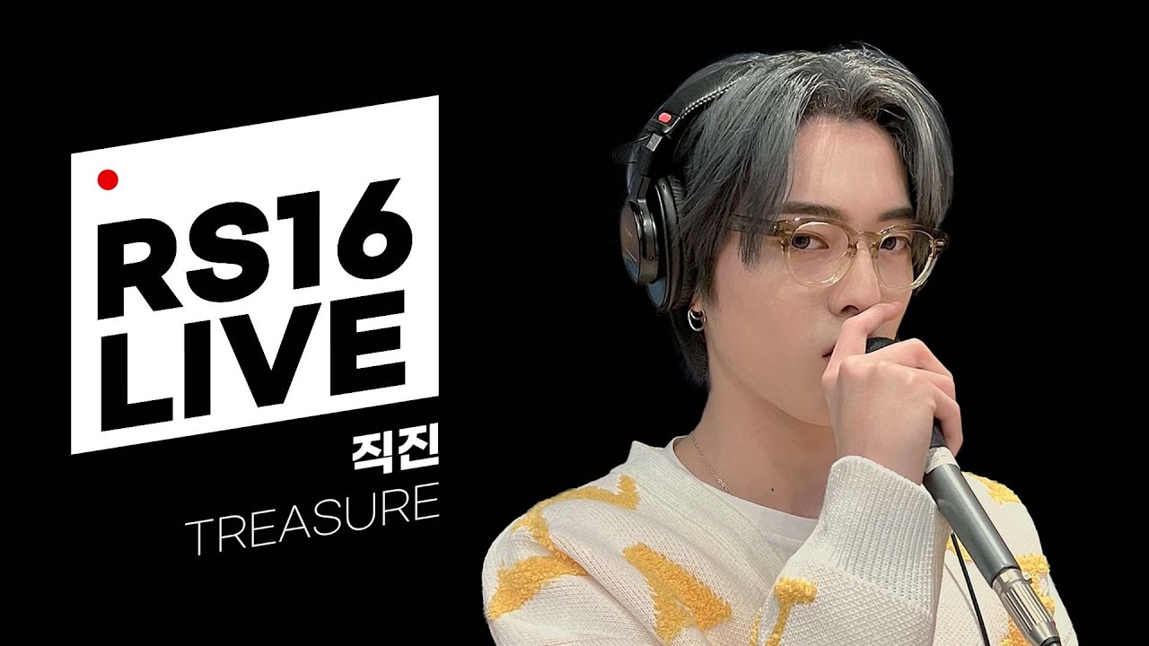 쿨룩 LIVE ▷ TREASURE(트레저) ‘직진(JIKJIN)’ / [비투비의 키스 더 라디오] l KBS 220225 방송