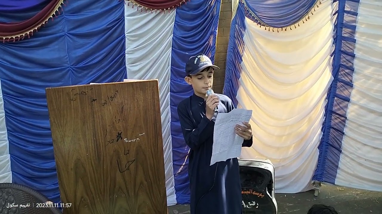Muhammad class 5th aqwaly zareen pesh kar rahy hain
