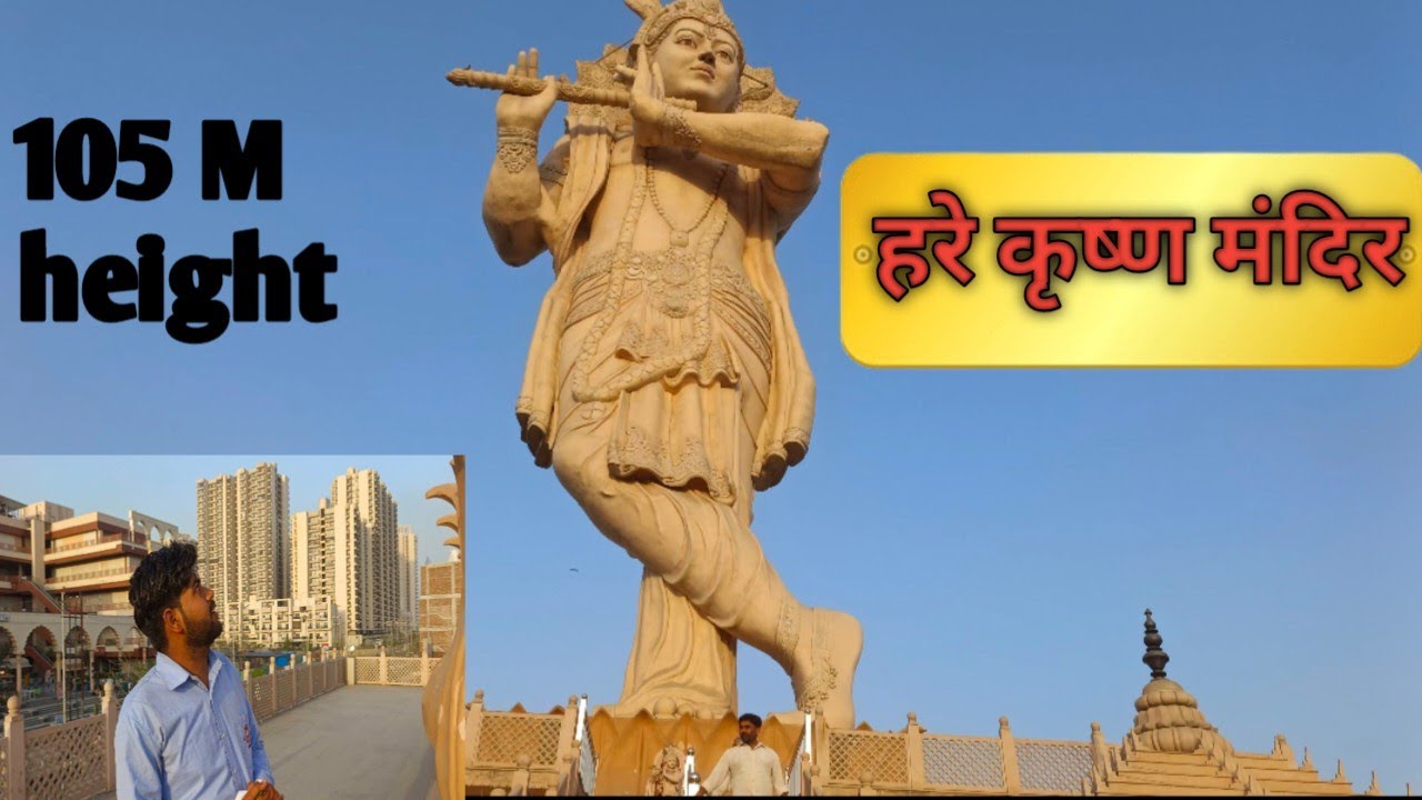 Lord krishna mandir greater Noida 105 M height  🙏♥️ #youtube #viral #vlog #comedy #radhekrishna 