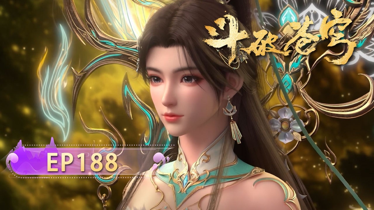 🔥ENG SUB | 【正片】鬥破蒼穹EP188：萧炎实力掌嘴药族天骄，维护老师更凭实力立威！