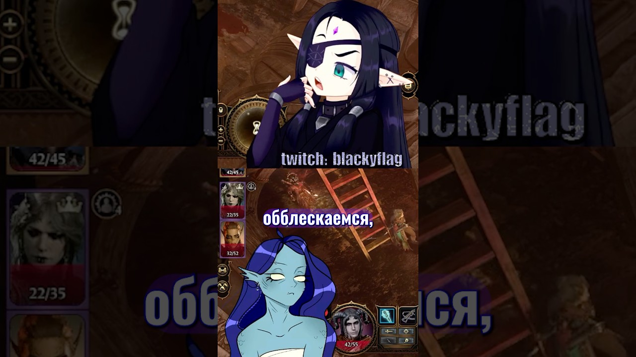 челюсть не подберёте #blackyflag #twitch #втубер #vtuber #ruvtuber