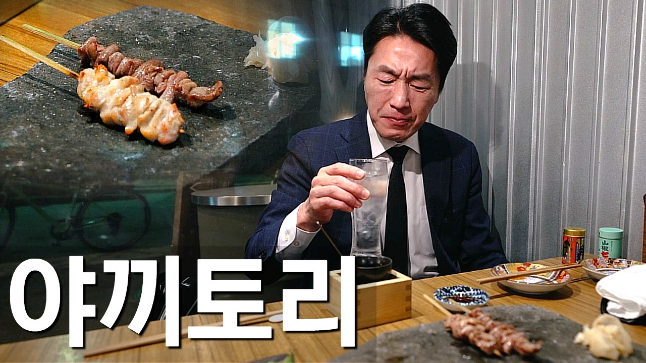 사람 없는 골목, 우연히 들어간 이자카야