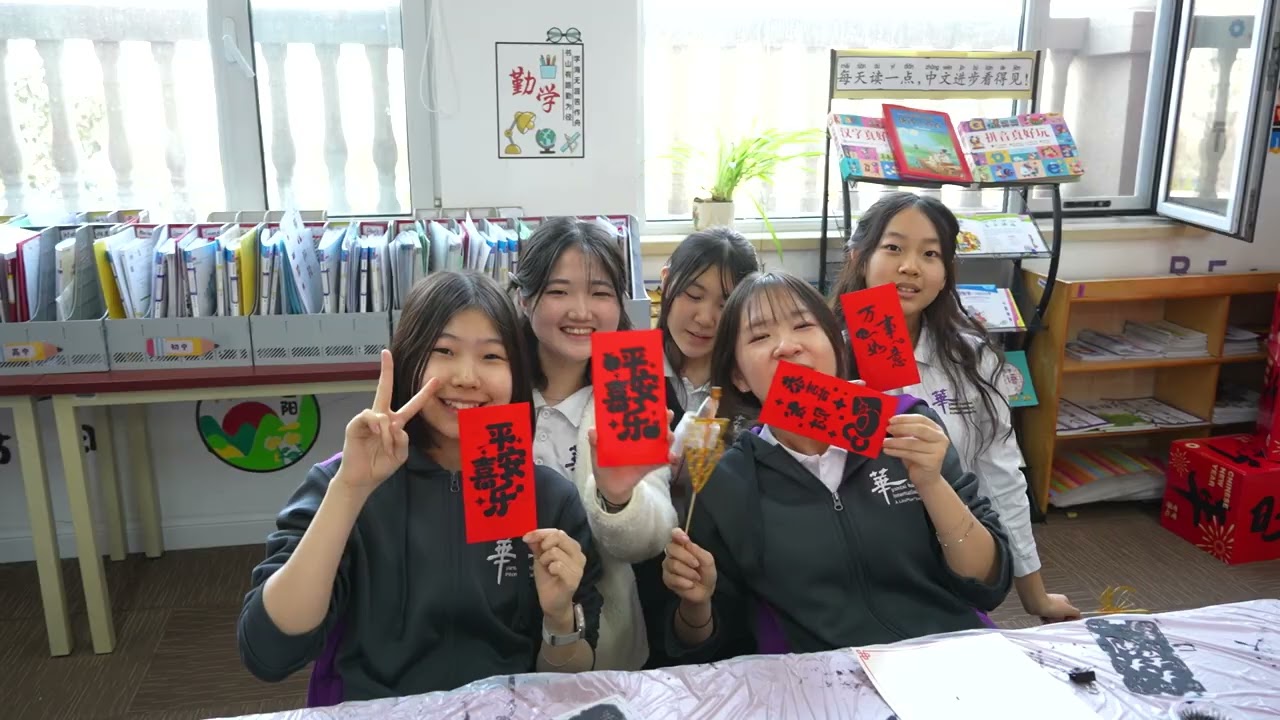 2026 China Day