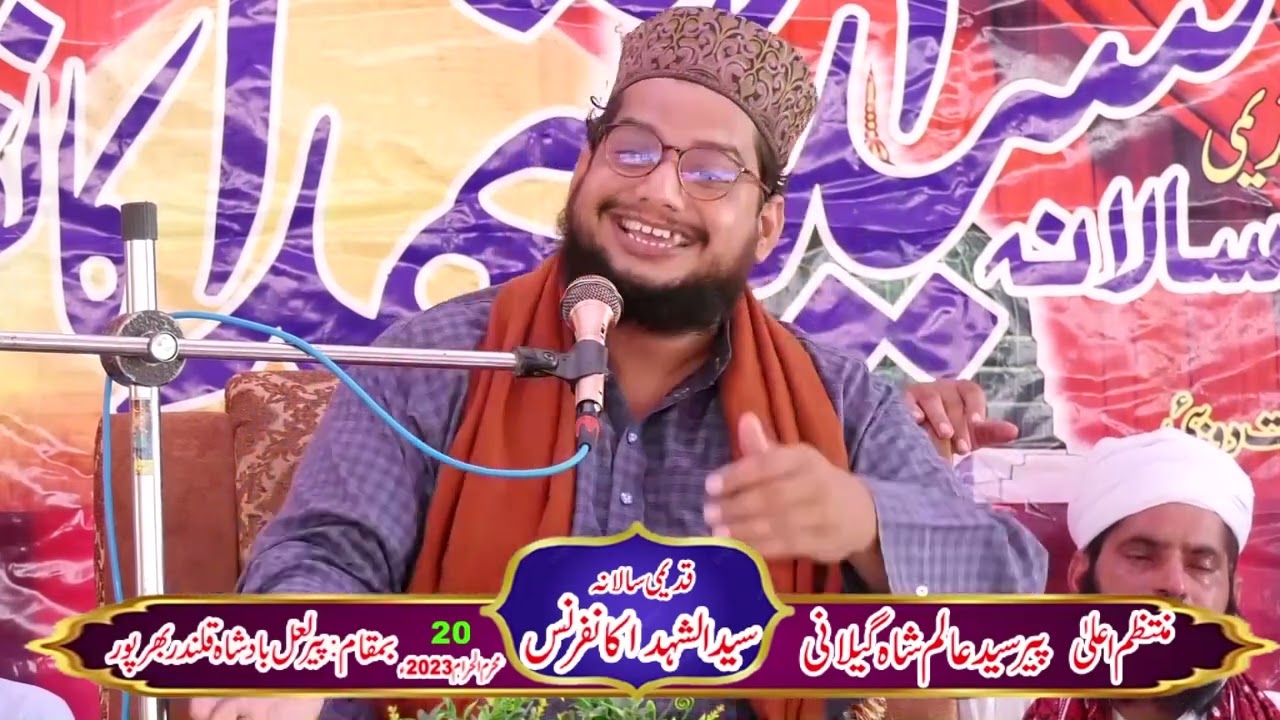 Hazrat Allama Fazal Hannan Usmani New Bayan 2023