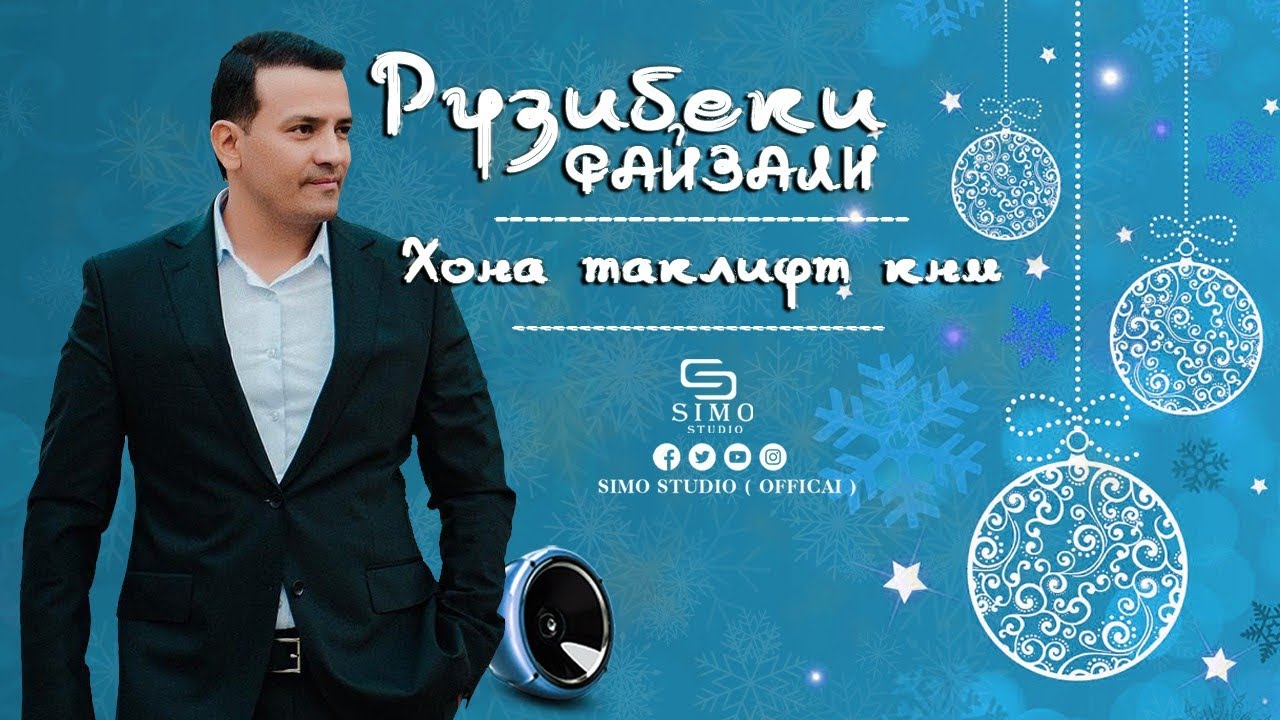 Рузибеки Файзали - Хона таклифт кнм / Ruzibeki Fayzali - khona taklift knm