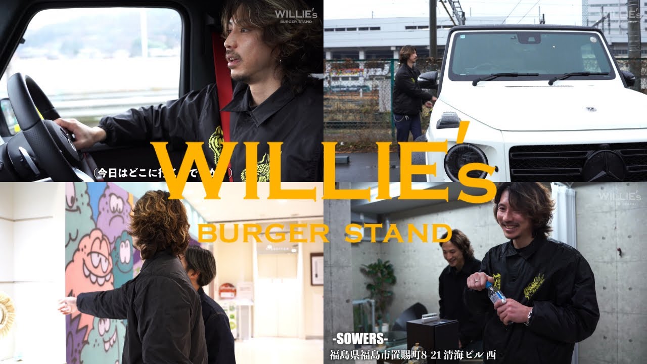 【Vlog】ハンバーガー屋社長　福島出張
