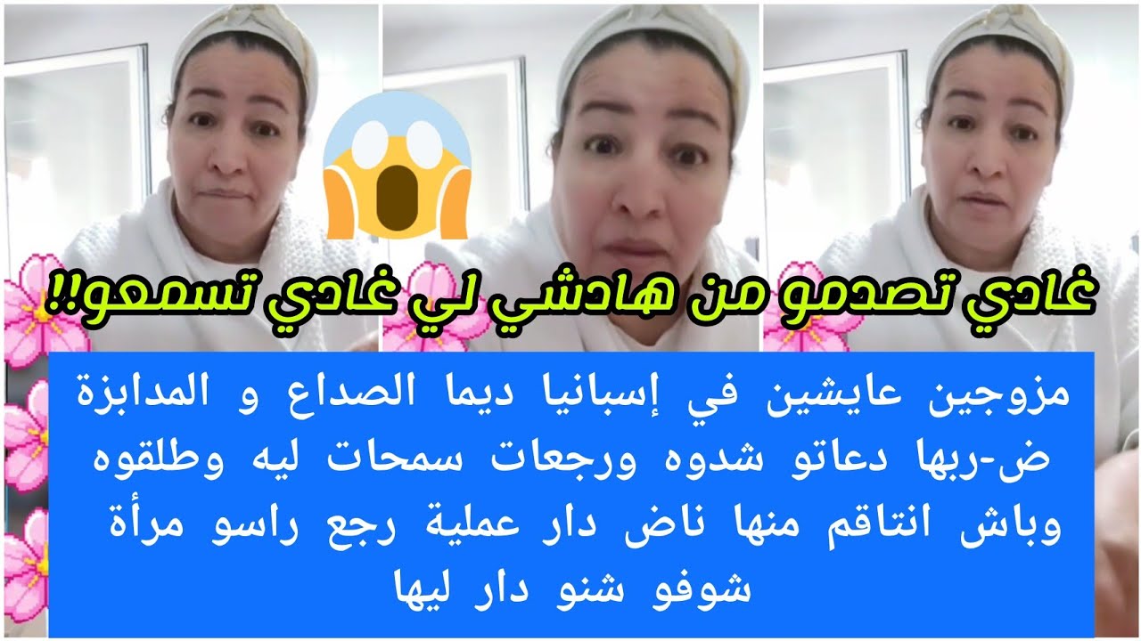 دار عمليةرد راسو مرأة باش انتاقم من مرتو😱4قصص وحدة تنسيك فلأخرى🤯لي مازال تيق فرجال🚨شنوتنصحوكل وحدة 🙏