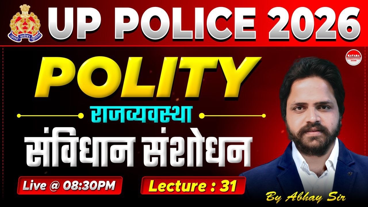 UP Police 2026 Polity | संविधान संशोधन (Constitution Amendment) | Lecture 31 | Abhay Sir
