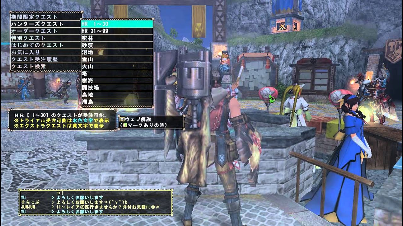 Monster Hunter Frontier : Cross Hunt in the East Episode 0 (Beginner's Guide)