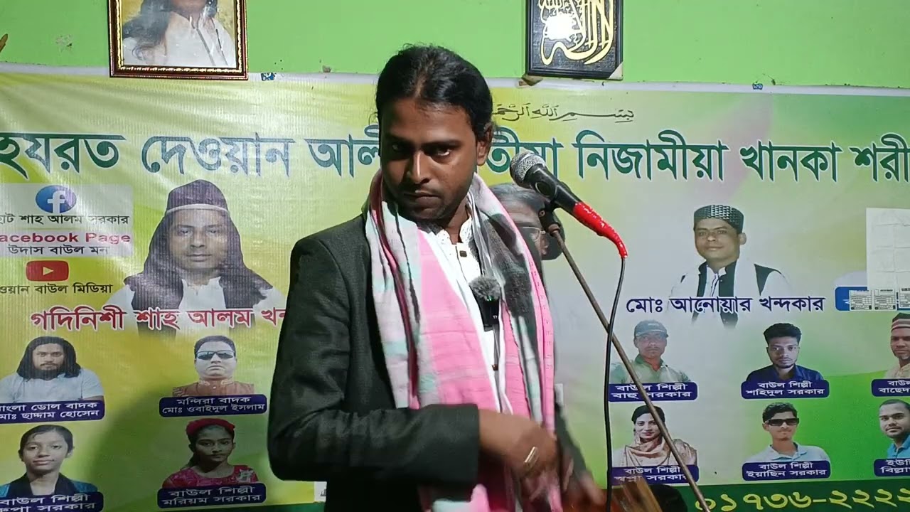 অনেক সুন্দর একটি গান 🔥 কি