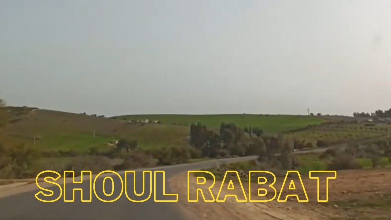 مناظر طبيعية في طريق السهول الرباط Landscapes on the plains road Rabat