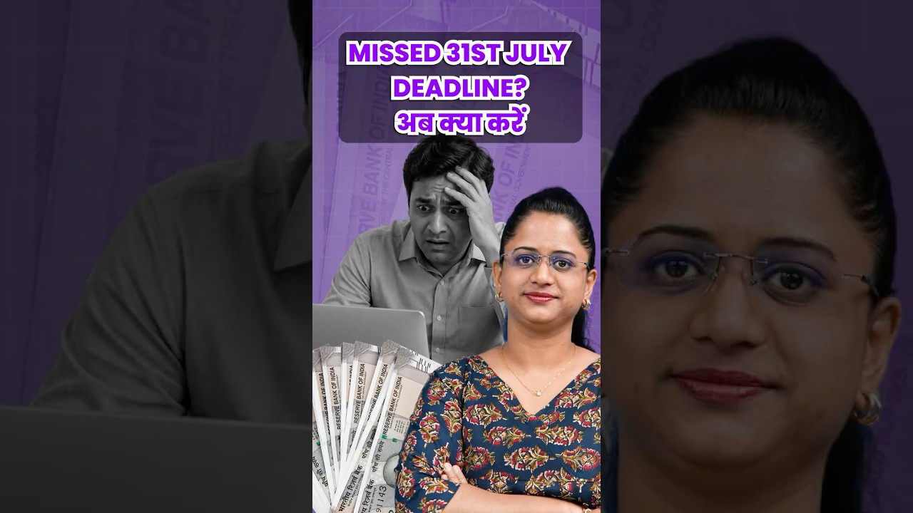Missed 31st July Deadline? Ab Kya Kare? ITR Filing After Due Date