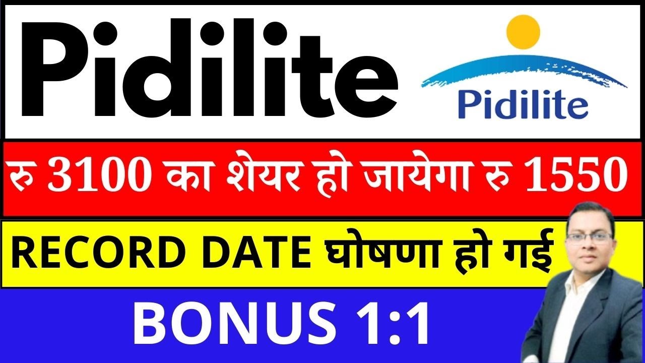 PIDILITE SHARE BONUS ANNOUNCEMENT I PIDILITIND SHARE BONUS RECORD DATE I Pidilite Share Latest news
