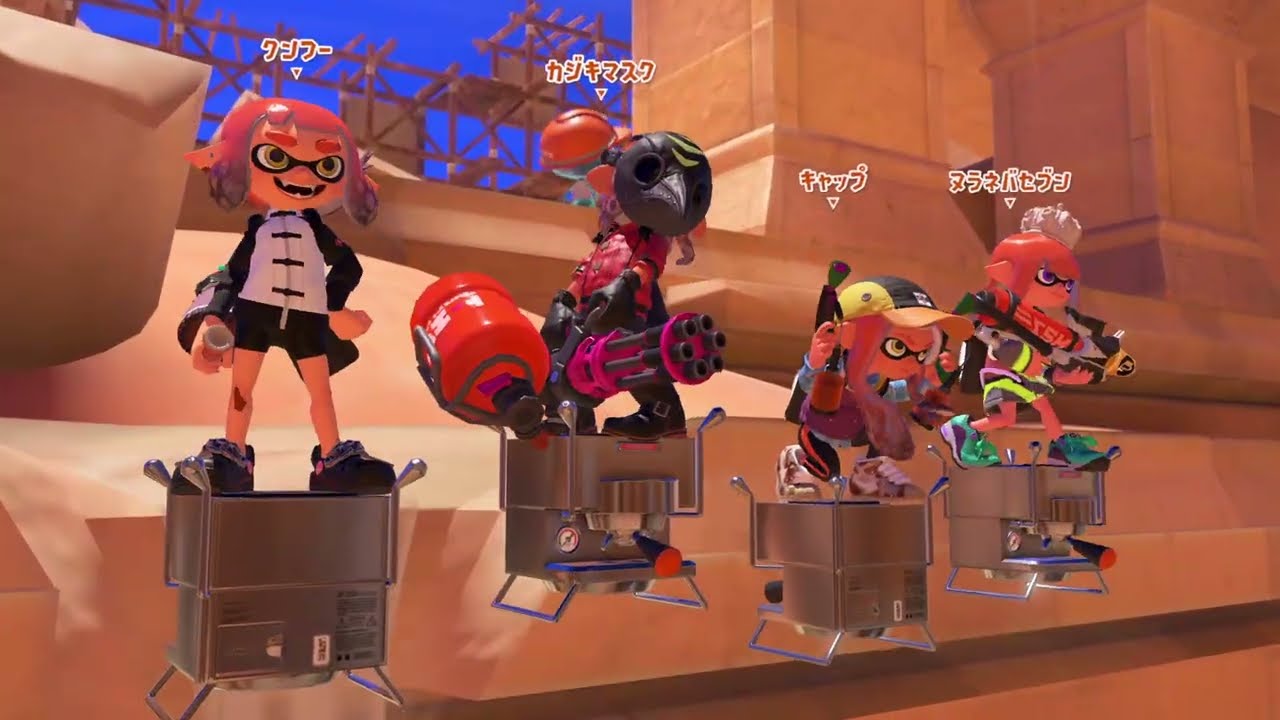 【スプラトゥーン３】プレイ記録263_ガチエリア_バレルスピナー