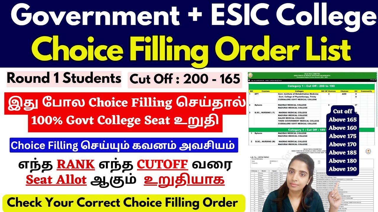 Goodnews 💕Government & ESIC College Choice filling Order List| Paramedical Choice filling 2025 Demo
