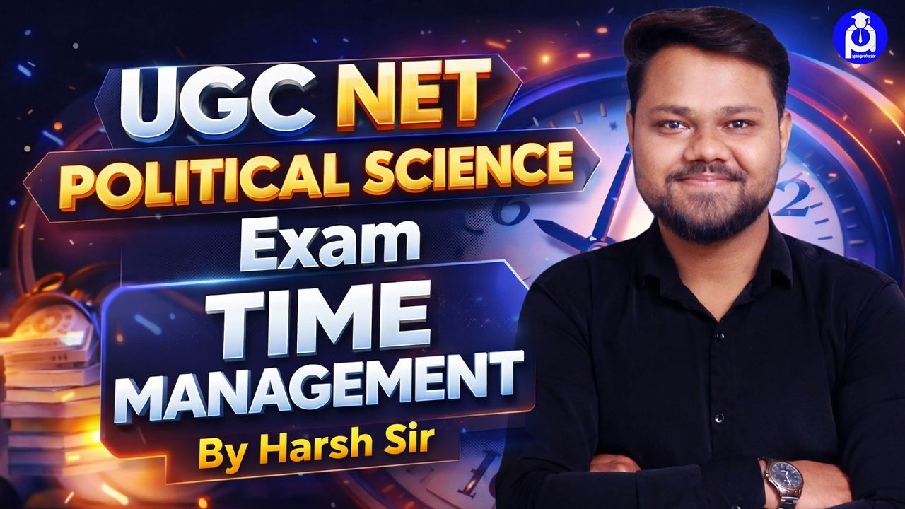 UGC NET Political Science Exam Time management || @DrLokeshBali