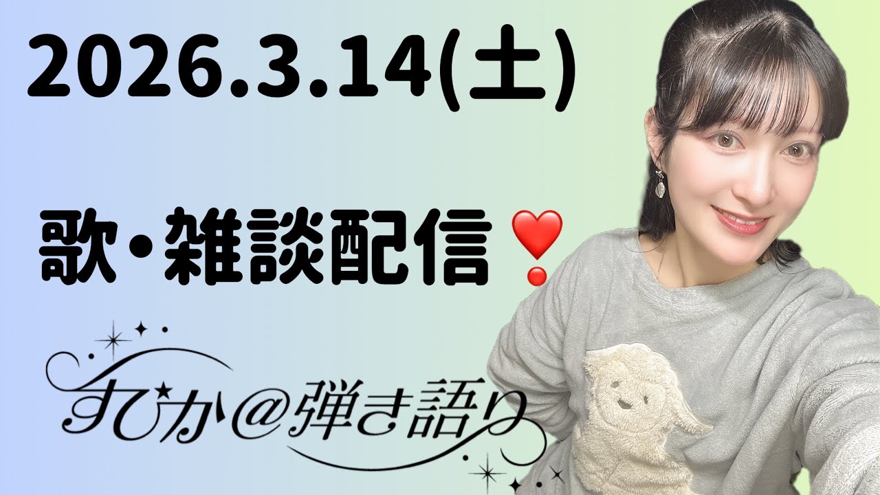 ホワイトデーライブありがとう❣️