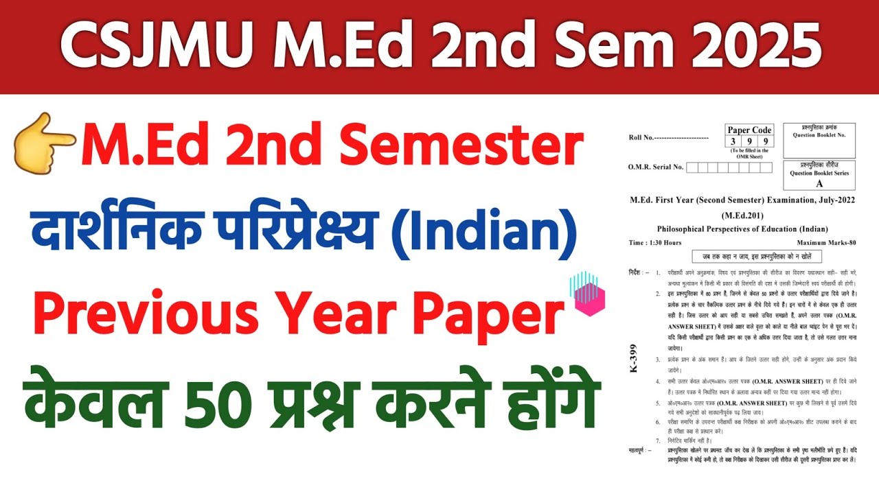 CSJM M.ed Sec Sem 2025 | Philosophical Perspective of education Indian | Previous Year Paper |