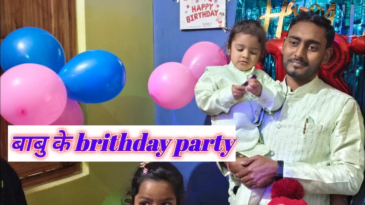 आज 2 years birthday party wishes करते हुए बहुत अच्छा लगा बाबु 2 साल के हो गया
