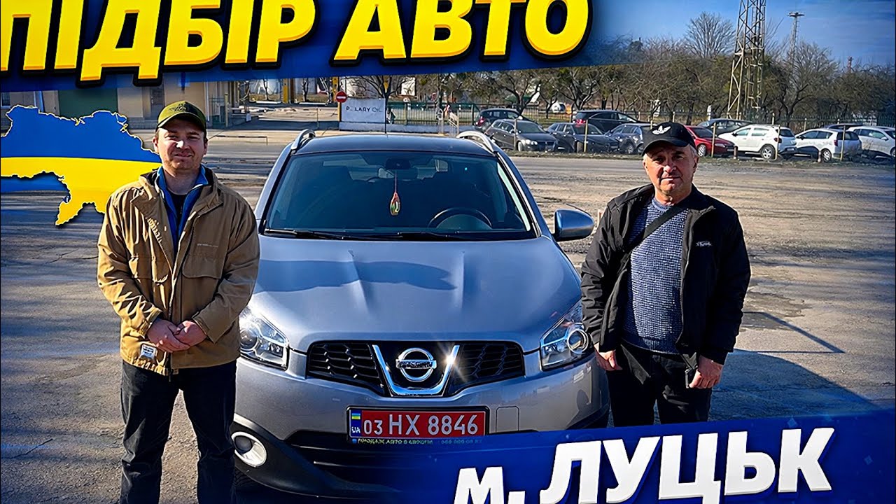 ПІДБІР АВТО☎️0967214560 Женя