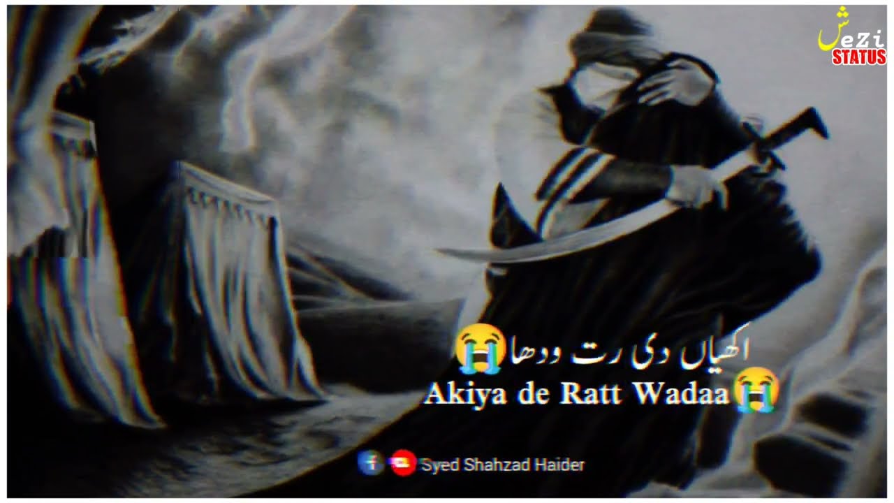 Noha Jehray Safraan Che Mile || Matami Sanghat Faiyaz Party Sialkot || New Noha || Whatsapp Status